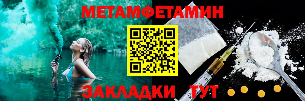 Астрахань  АМФЕТАМИН Розовый  Вход с VPN 