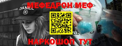 spice Аргун