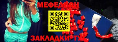mdpv Абинск
