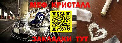 mdpv Абинск