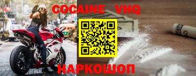mdpv Абинск