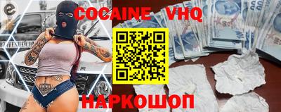 соль ск Абакан