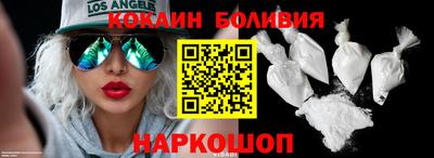 mdpv Абинск