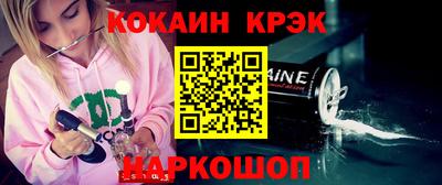 кокаин колумбия Азнакаево