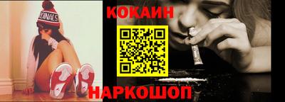соль ск Абакан