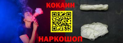 соль ск Абакан