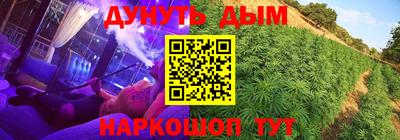 соль ск Абакан