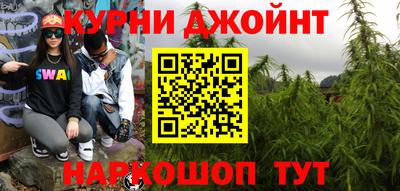 гашиш Апшеронск