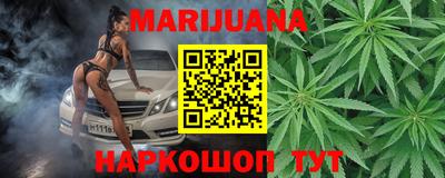 гашиш Апшеронск