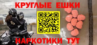 соль ск Абакан