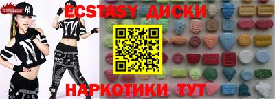 соль ск Абакан