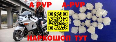 гашиш Апрелевка