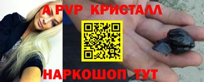 гашиш Апшеронск