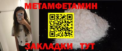 spice Аргун