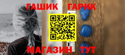 соль ск Абакан