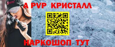 гашиш Апшеронск