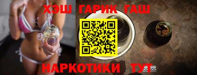 соль ск Абакан
