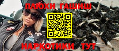 гашиш Апрелевка