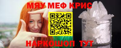 spice Аргун