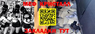 spice Аргун