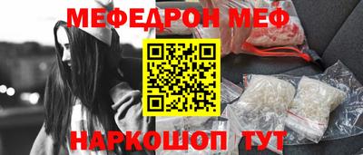 mdpv Абинск