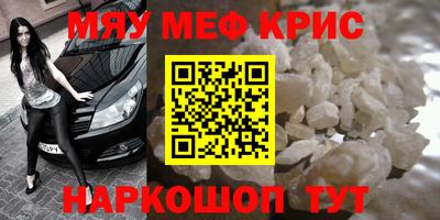 соль ск Абакан