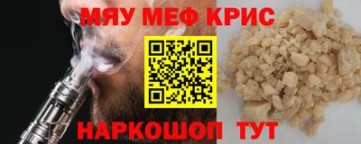 соль ск Абакан