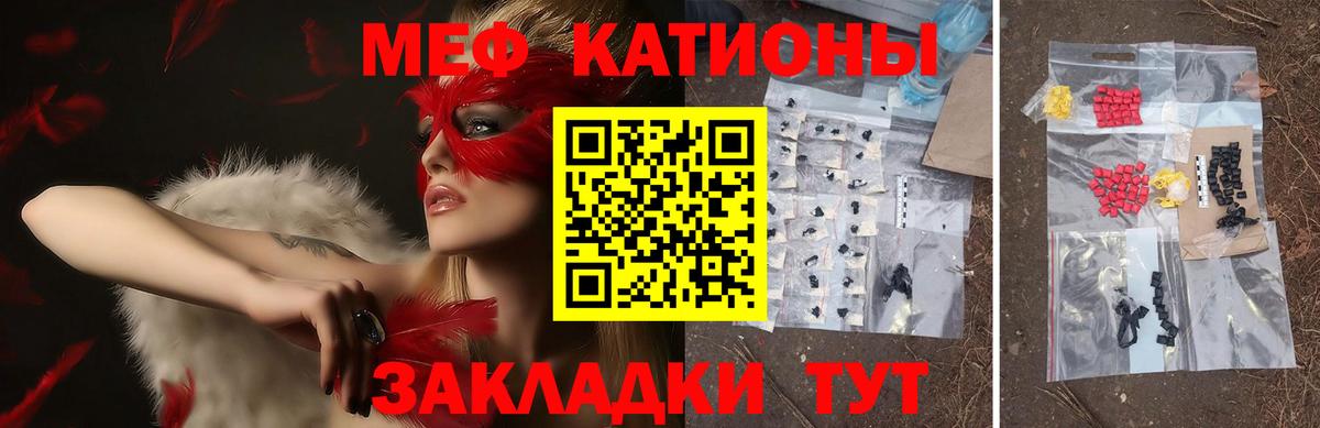 Мефедрон VHQ  купить  сайты  Астрахань  Меф  Меф кристаллы  Вход с VPN 