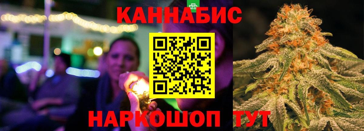 Канабис MAZAR  Каннабис White Widow  Астрахань  Шишки марихуана LSD WEED  Вход с VPN 